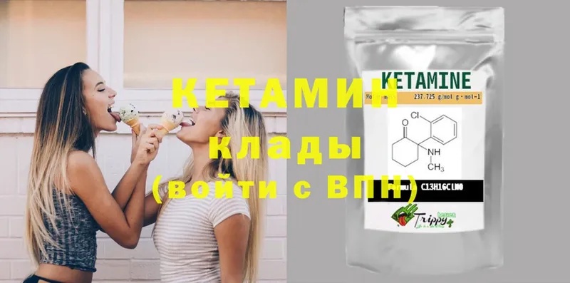 Кетамин ketamine  что такое наркотик  Дигора 